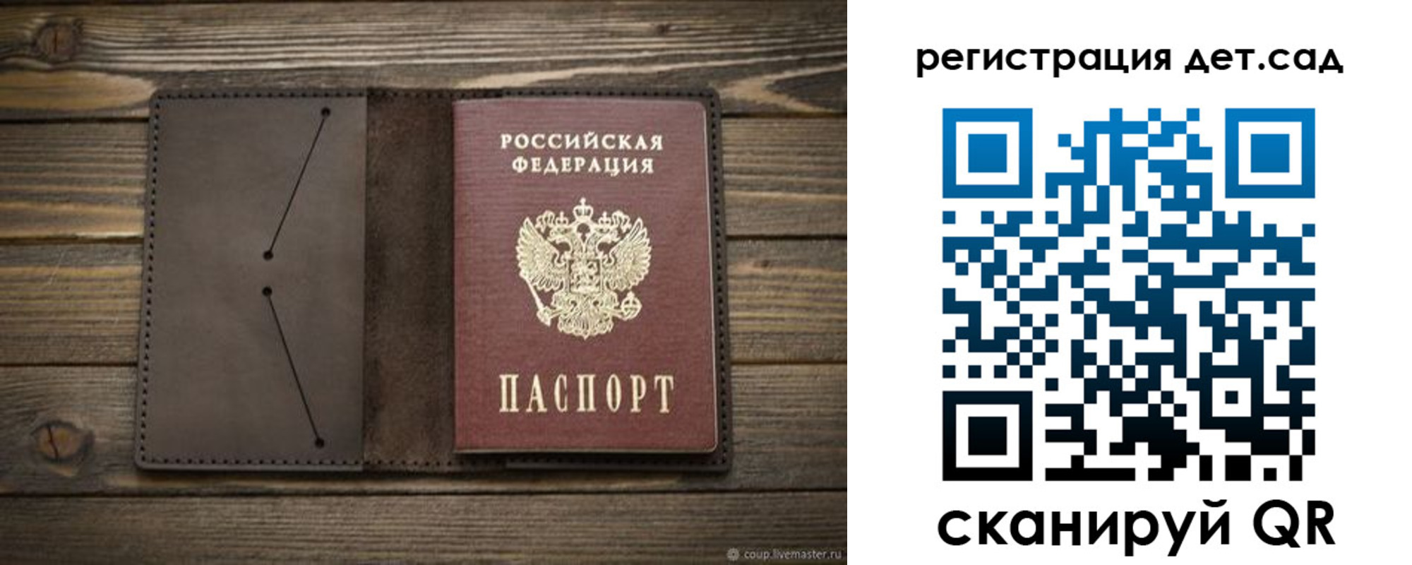 прописка иностранных граждан в Камне-на-Оби