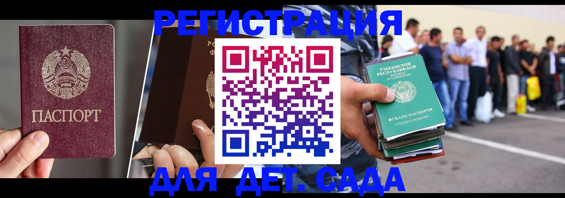 найти адрес прописки в Камне-на-Оби